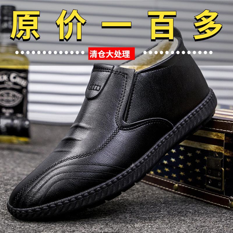 Thickened Cotton Leather Shoes Men's Winter Warm Velvet Men's High-top Leather Shoes Casual Cotton Shoes Men's Middle-aged and Elderly Father Cot