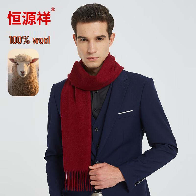 Hengyuanxiang Pure Wool Warm Scarf & Shawl