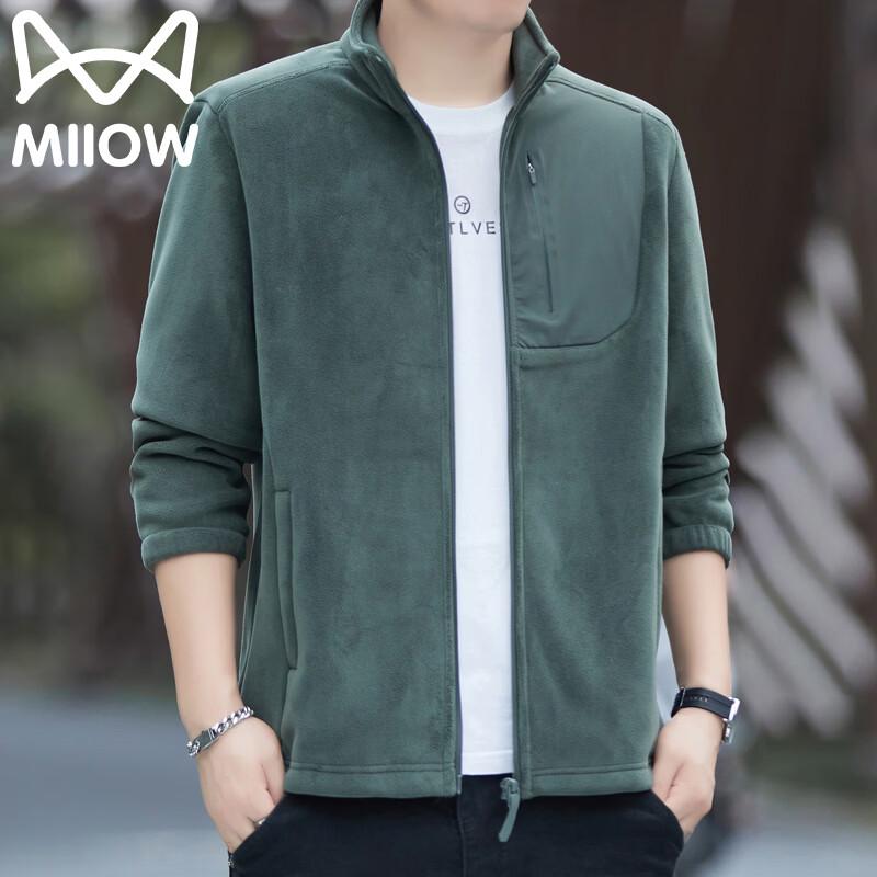 Men's Stand-Collar Fleece Windproof Jacket