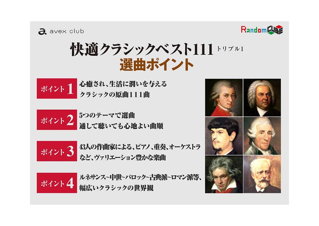 Comfortable Classic Best 111 Random Cube