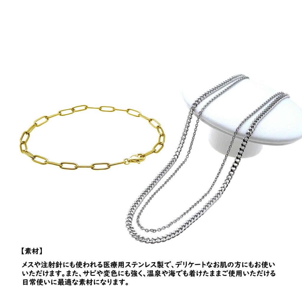 Браслет-цепочка из нержавеющей стали Jewel 3WAY, который можно носить тремя способами x [Petit YU-NA] Ожерелье, 316L, унисекс, для мужчин и женщин, для пары, для подарка,