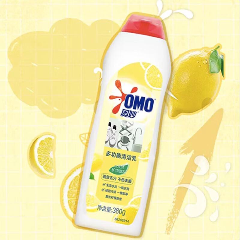 OMO Natural Workshop Lemon Multi-Purpose Cleaner