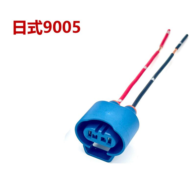OEM Replacement 9005 HB3 9006 HB4 Socket Wiring Harness Holder Connector For Car Headlight Fog Lamp Base Plug Sturdy Anti-rust