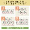 [Поздравления с новосельем] Полотенца Imabari с подарочными наклейками - Сделано в Японии [Набор из 10 шт. - Ботанический дизайн] - Идеально для поздравлений с новосельем, Маленькие