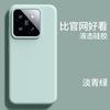 Подходит для чехла мобильного телефона Xiaomi Mi 11, новый чехол Xiaomi Mi 11pro из жидкого силикона, однотонный полный противоударный Mi 11.