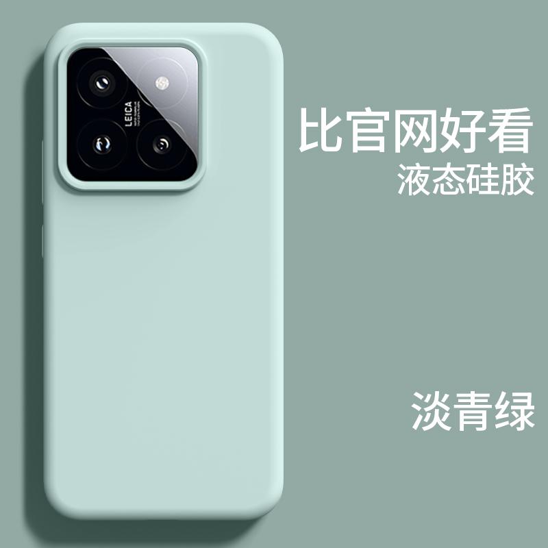 Подходит для чехла мобильного телефона Xiaomi Mi 11, новый чехол Xiaomi Mi 11pro из жидкого силикона, однотонный полный противоударный Mi 11.