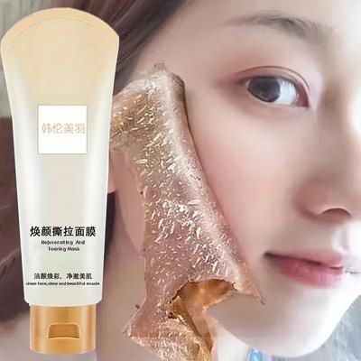 Маска-пленка для лица с гиалуроновой кислотой и глицерином, унисекс для взрослых, очищение пор, без спирта, без запаха, подходит для всех типов кожи