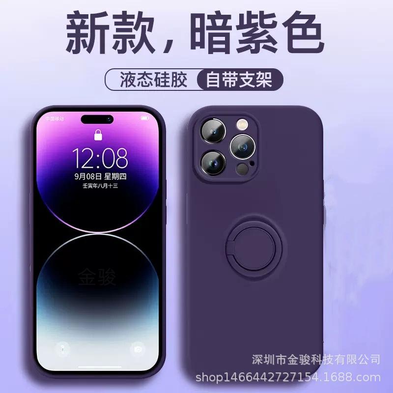Подходит для чехла для телефона iPhone 17 Pro Max Apple 16 Чехол с кольцом-держателем из жидкого силикона 14 Ударопрочный защитный чехол