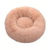 Успокаивающая кровать для собак, успокаивающая круглая кровать для домашних животных, пушистая, искусственный мех, уютная, плюшевая, подушка для щенков, кровать для маленьких и средних собак и кошек