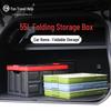 Quyoubang 55L Foldable Storage Box