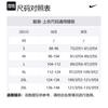 Nike Мужской вязаный лонгслив-поло Club FQ3417-063