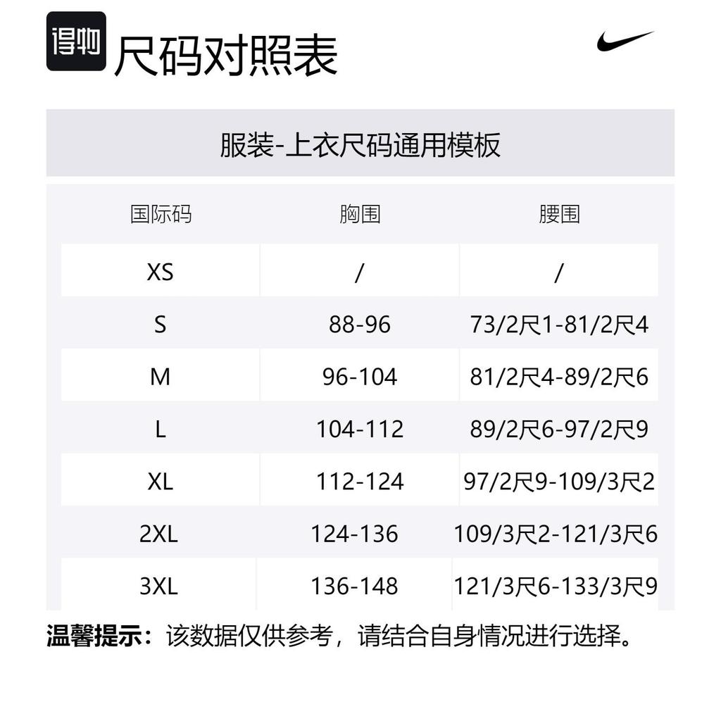 Nike Мужской вязаный лонгслив-поло Club FQ3417-063