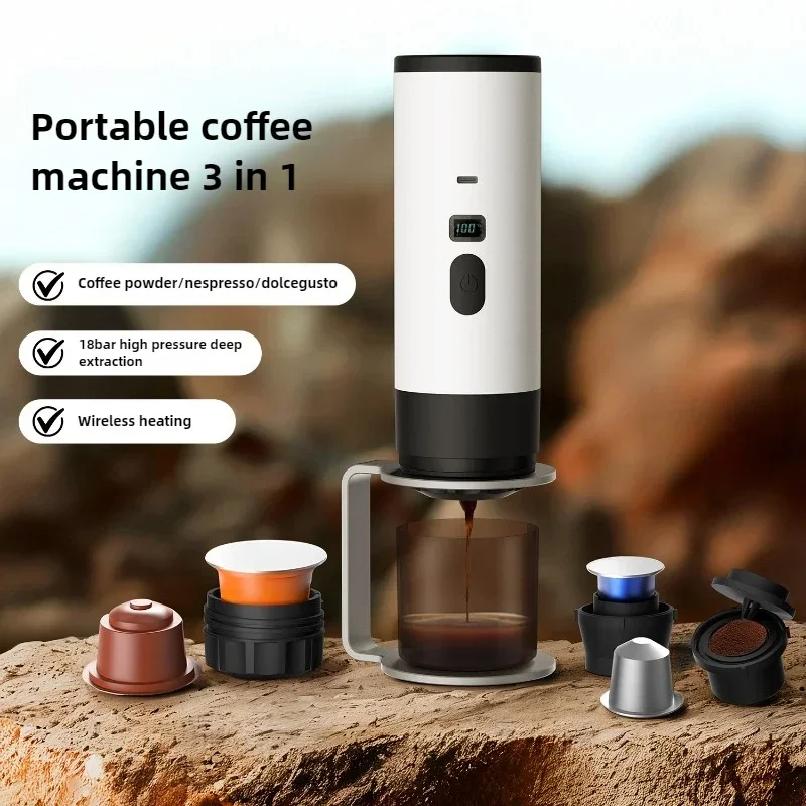 Портативная USB-кофемашина 3-в-1 для эспрессо, быстрое заваривание, для улицы, с Power Bank, для дома, кемпинга, путешествий