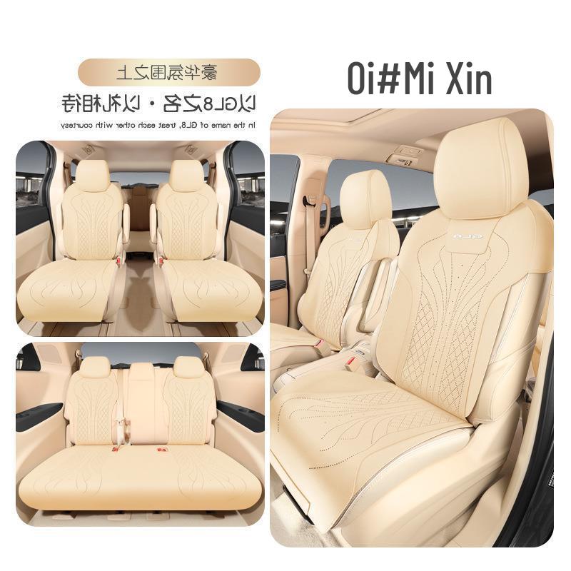 Buick GL8 Car Seat Cushion: Semi-Surround Suede Saddle Pad