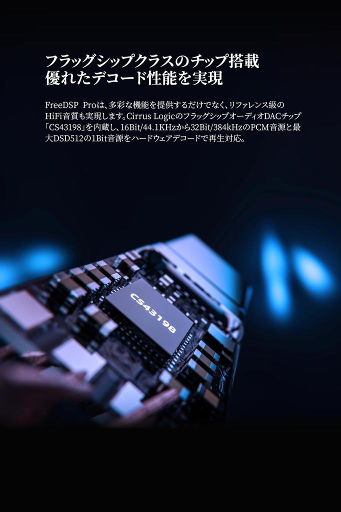 Moondrop FreeDSP Pro USB Earphone Replacement Cable 2Pin to Portable DAC Amplifier with DAC Litz Premium Single Crystal Copper Special Volume