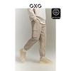 GXG Men's Two-Tone Cargo Pocket Loose Fit Casual Pants
