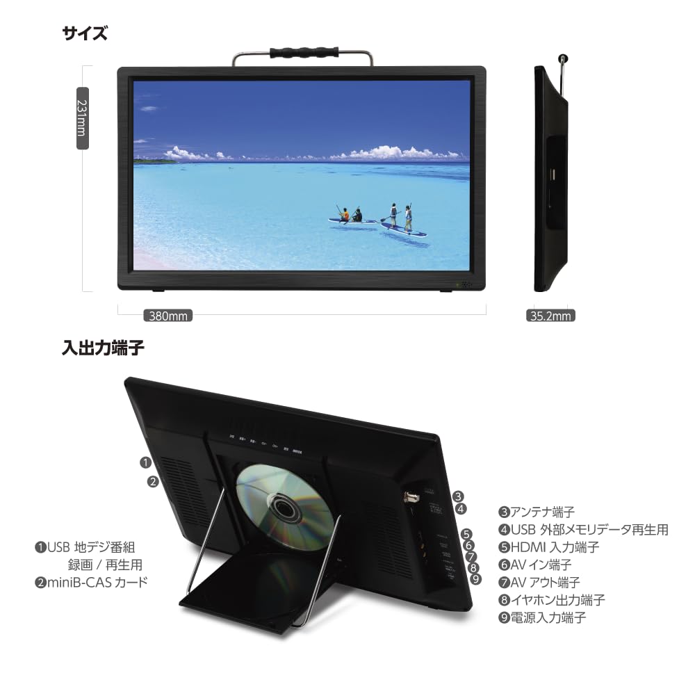 Портативный телевизор с DVD-плеером OVERTIME 15,6-дюймовый полноэкранный OT-FTD156TE