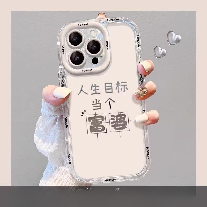 Applicable To Apple 16promax Mobile Phone Case 15plus Painted IPhone 14 Creative Text 13 Mirror Anti-fall 12