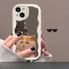 Applicable To Apple 14 Promax Mobile Phone Case IPhone 15 Funny Facial Mask Cat and Dog Mirror 13 Silicone Protective Case 12