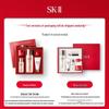 SK-II Facial Treatment Essence 75мл (Пробный набор)