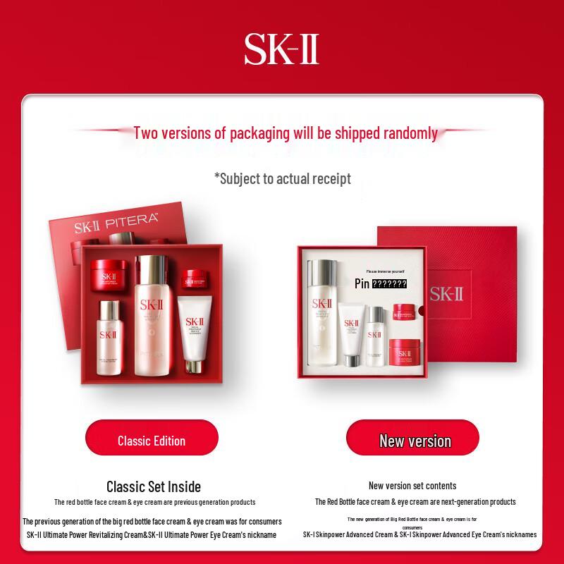 SK-II Facial Treatment Essence 75мл (Пробный набор)