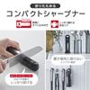 Thermos Компактная точилка, Черная, Компактный дизайн для легкого хранения, 3-этапная заточка для восстановления остроты, KK-AA001 BK