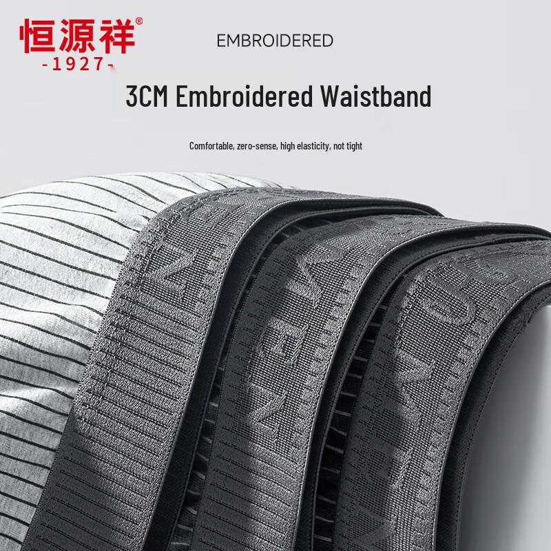 Мужские боксеры-брифы из гребенного хлопка с антибактериальным эффектом Hengyuanxiang