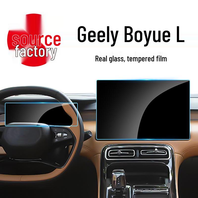 Защитное стекло для экрана Geely Boyue L '23-'26 и Haoyue L