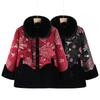 Grandma Winter Padded Jacket Elderly Padded Jacket Female Old Lady Padded Jacket Chinese Temperament Mother Winter High-end Coat