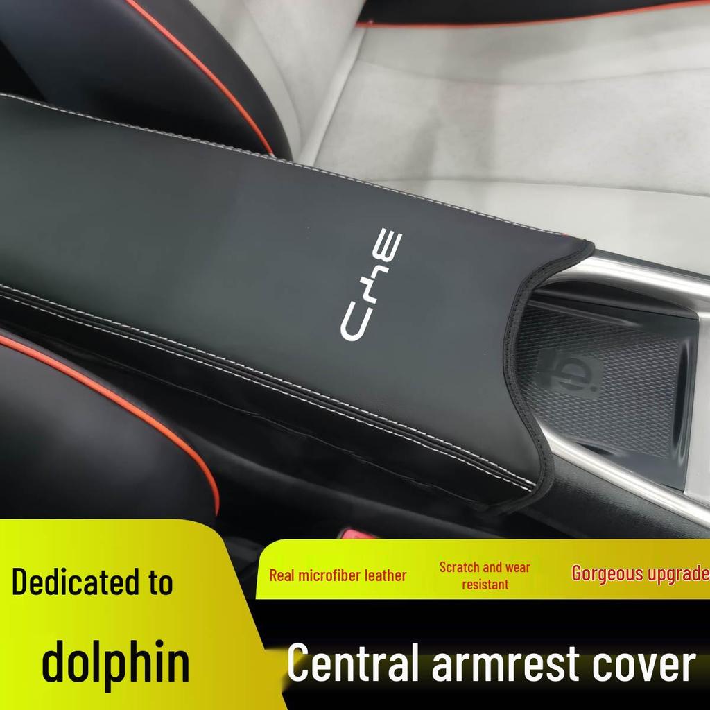 Защита крышки подлокотника BYD Dolphin
