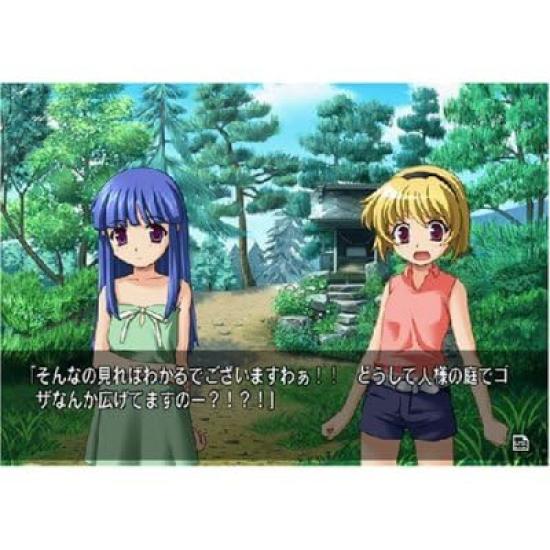 Higurashi When They Cry Festival Set Take-out (Limited Edition)