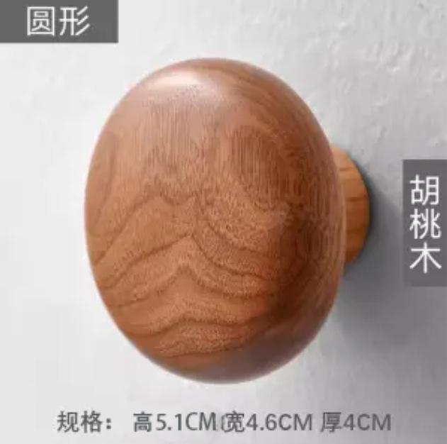 Scandinavian Solid Wood Handle Clothes Hook Coat Hook Wall-mounted Hook Punch-free Door Clothes Hanger Pebble Shape Cabinet Door