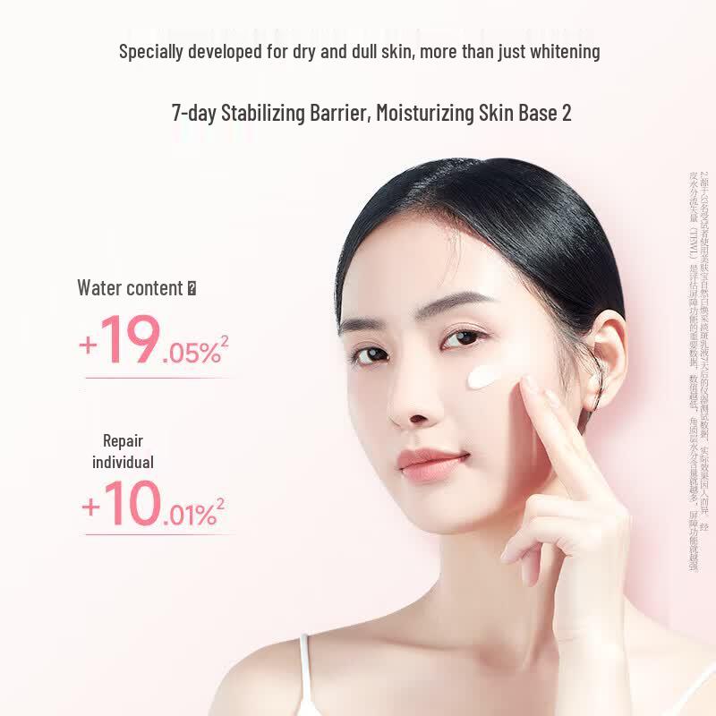 MEIFUBAO Brightening Facial Emulsion