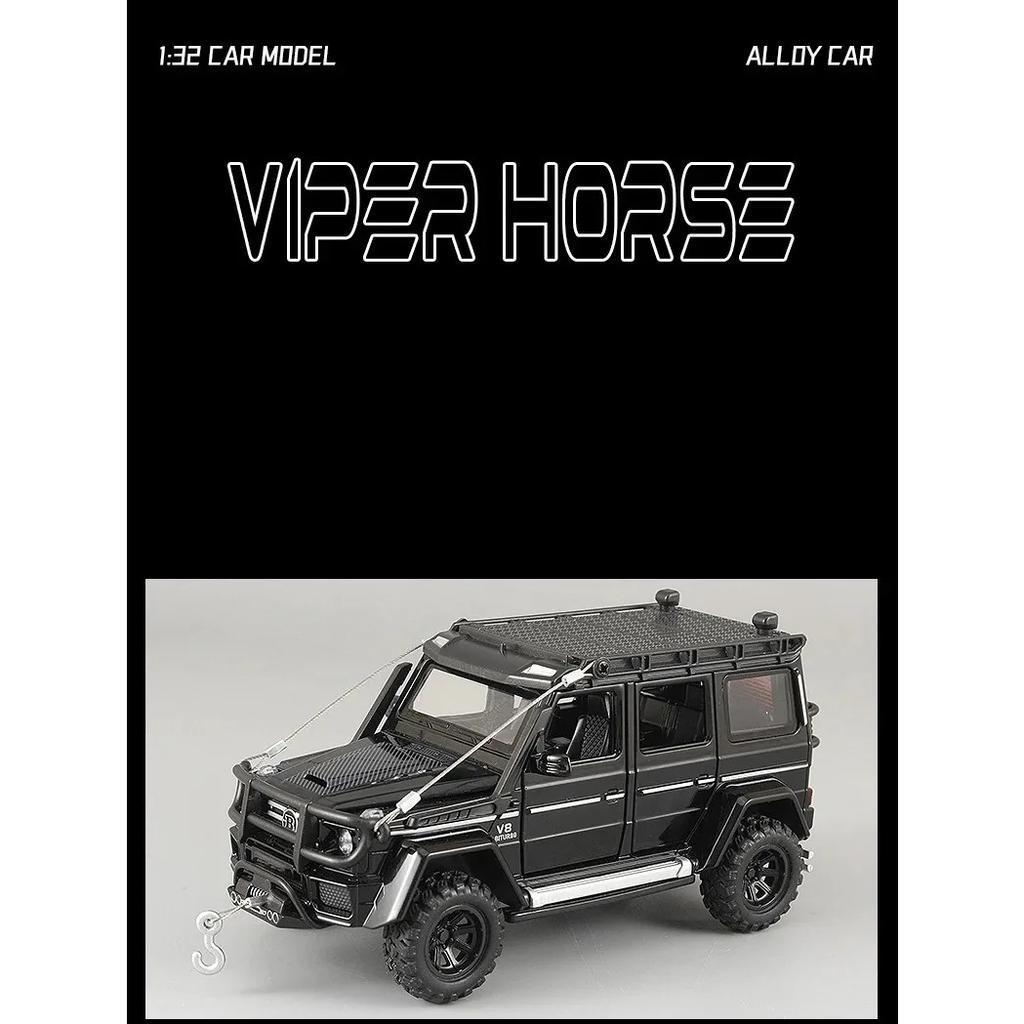1/32 Benz G550 Adventure 4X4 V8 литая модель автомобиля, автомобили со звуком и светом, детская коллекция игрушек, подарок на день рождения мальчика