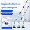 Складная беспроводная электрическая щетка для уборки - ручная, с длинной ручкой, вращающаяся для использования на кухне и в ванной комнате