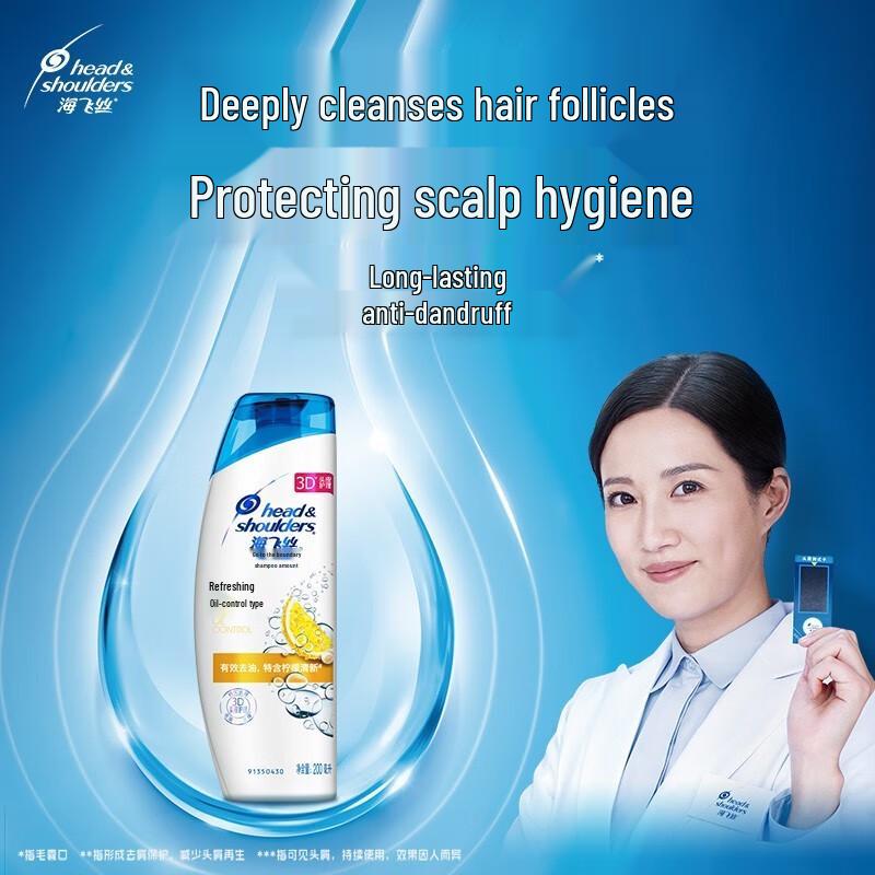 Head & Shoulders Шампунь против перхоти Fresh Oil Control