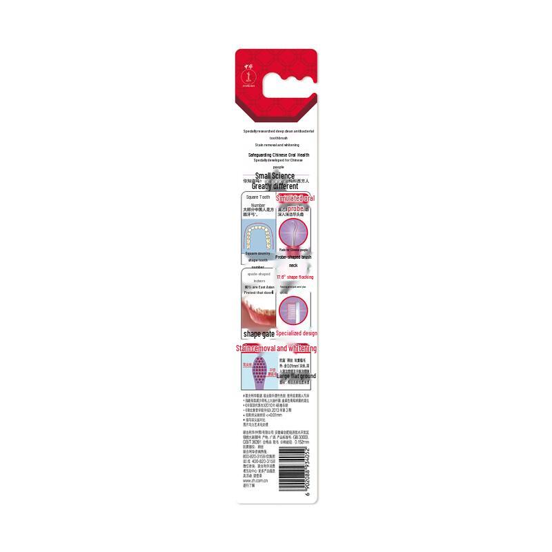 Зубная щетка Zhonghua Deep Clean Antibacterial