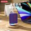 Портативная Bluetooth-колонка Newmine BT10, штекер CN (адаптер в комплекте)