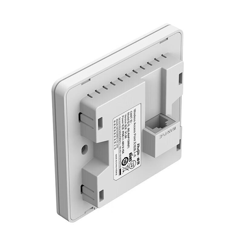 Ruijie RG-RAP1200(F) Dual-Band In-Wall Wireless AP
