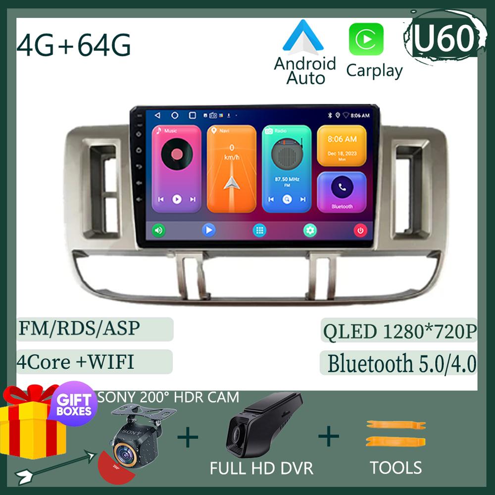 Android 14 для Nissan X-Trail X Trail 1 T30 2000 - 2009 Carplay Авторадио Мультимедиа Радио Видеоплеер Навигация Экран 2din