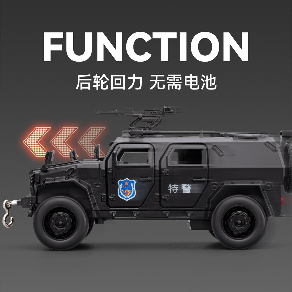 CHEZHI 1:32 Warrior Armored Car SWAT Alloy Model Ornament Toy Diecast Alloy Car Model Collectible