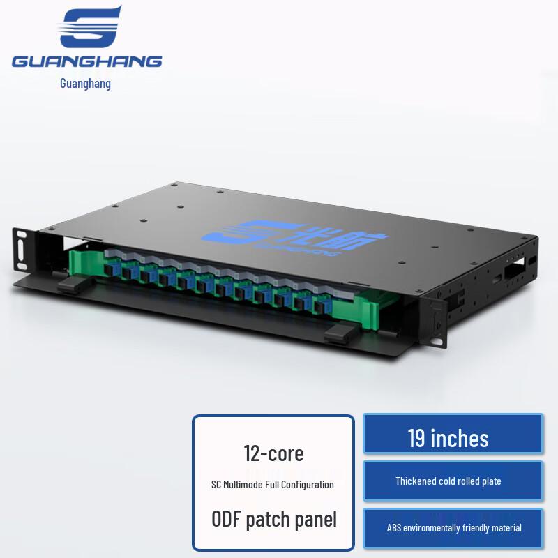 ODF Rack Mount Fiber Optic Distribution Frame