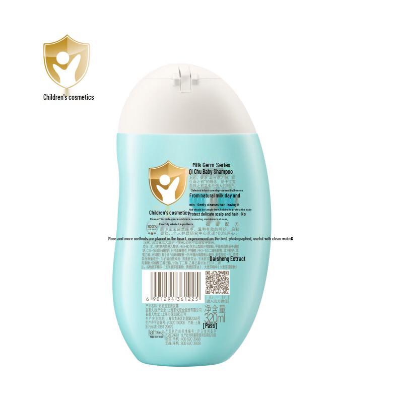 Giving Baby 2-in-1 Shampoo and Body Wash