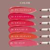 MilleFee Glow Lips Современная помада с сильным мерцанием (03 Красный) - Блестящий, Увлажняющий, Стойкий, Увлажняющий,