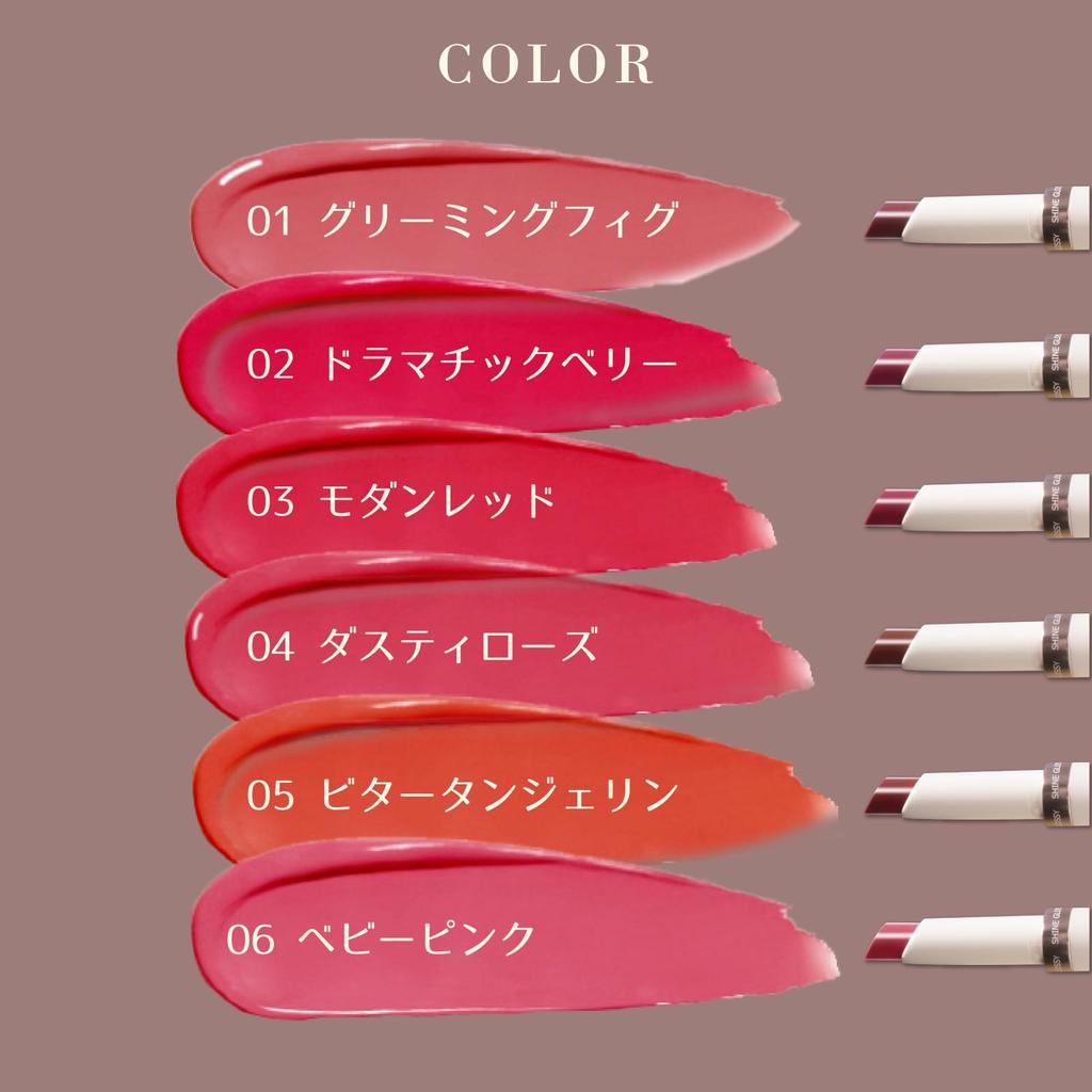 MilleFee Glow Lips Современная помада с сильным мерцанием (03 Красный) - Блестящий, Увлажняющий, Стойкий, Увлажняющий,