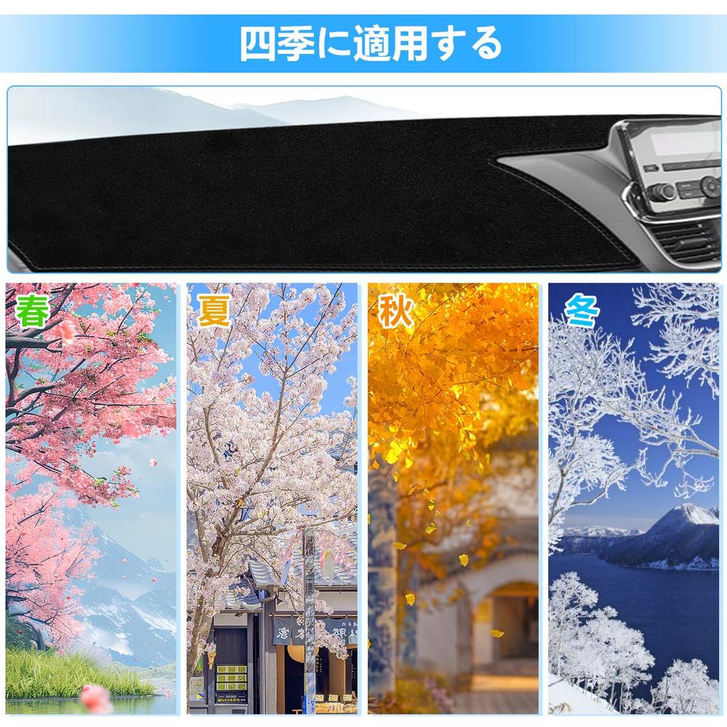 ZdeduoCar Dashboard Mat for Nissan Elgrand E52 Custom Designed with UV Reduced and Easy Installation for Interior Protection (3rd Generation),