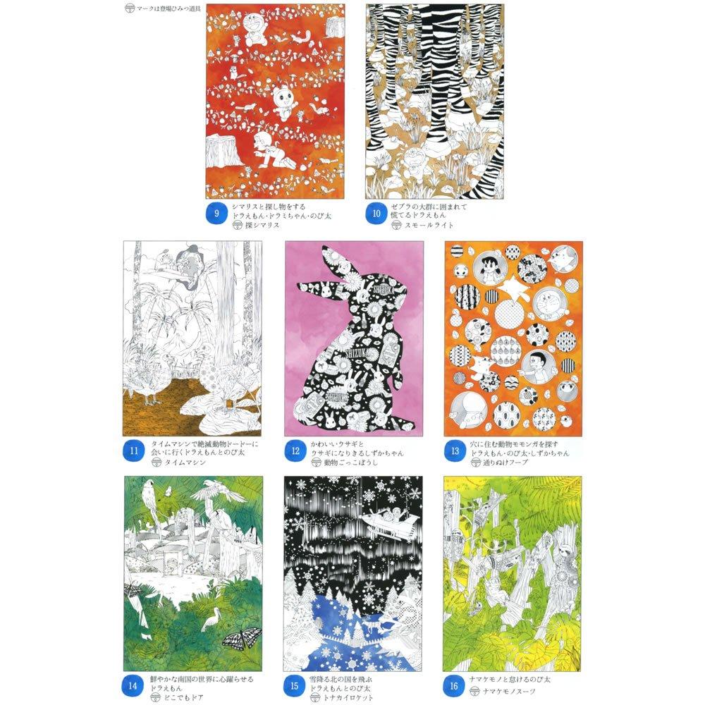 Showa Note Coloring Book Doraemon B Selection
