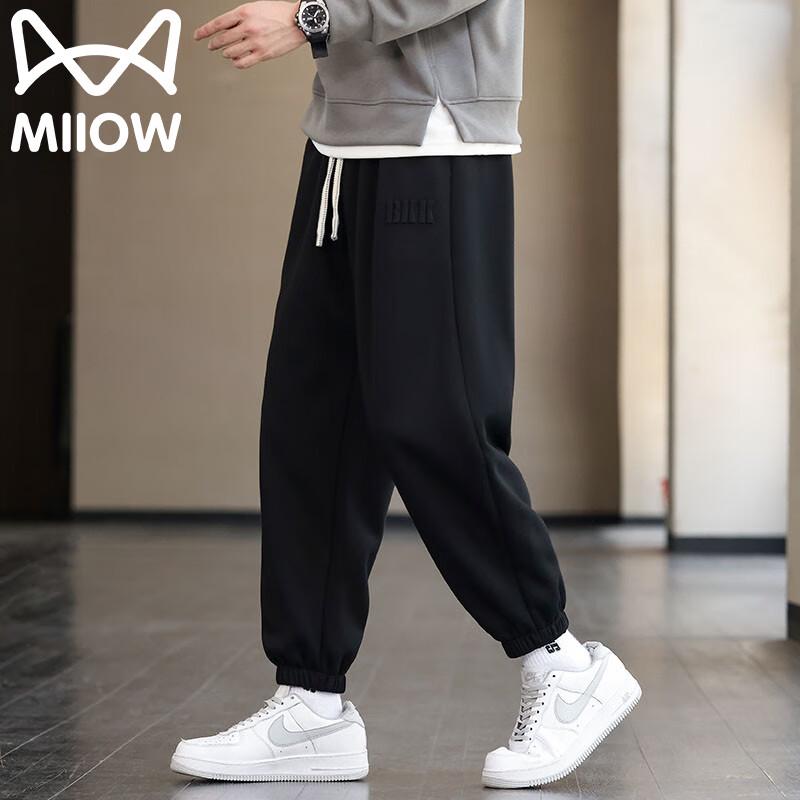 Maoren Men's Loose Fit Jogger Sweatpants