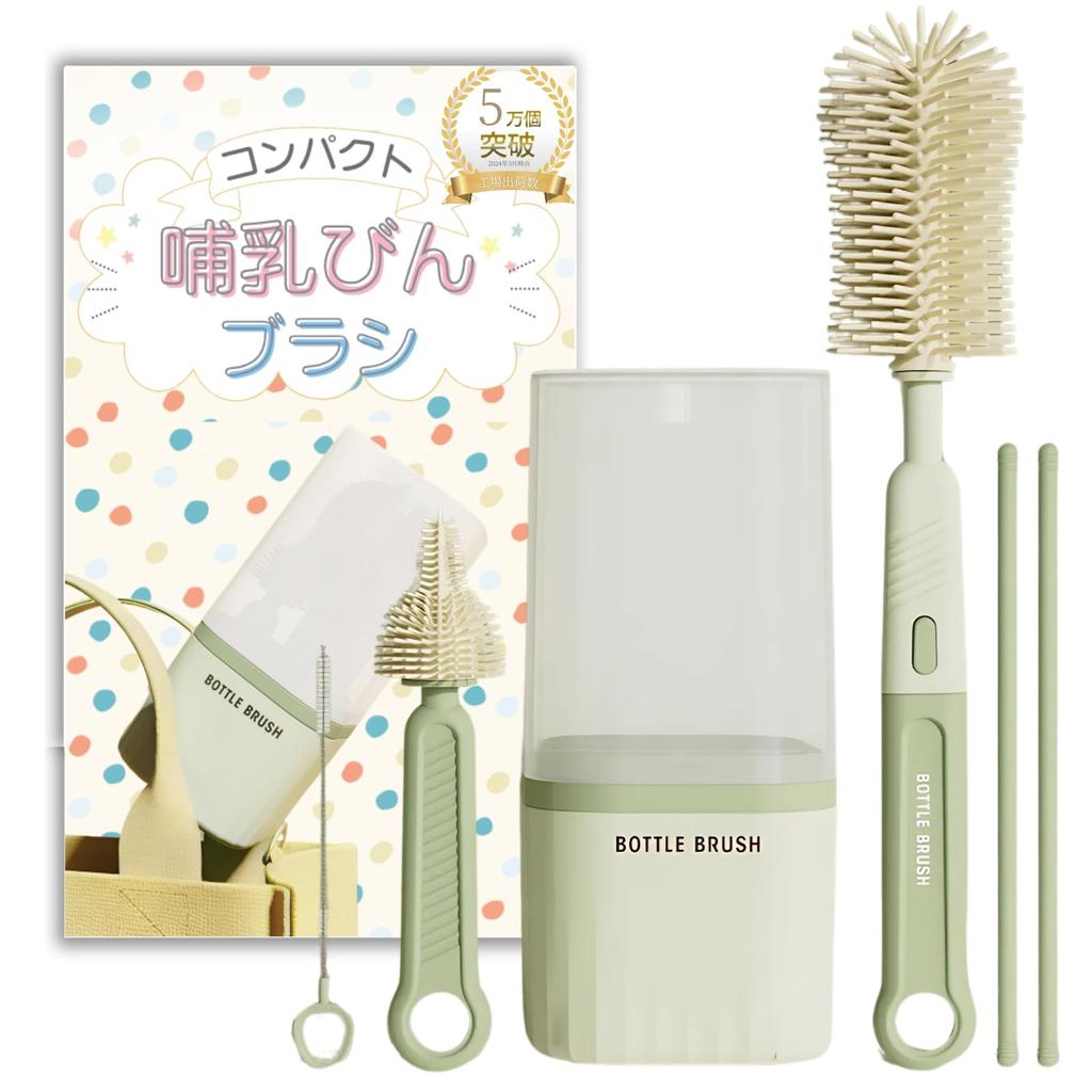 CocoPon Baby Bottle Cleaning Brush Set and Silicone Bottle Brush with Stand for and Portable Use [Compact Convenient] Disinfection, Travel,