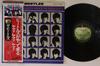 LP Пластинка BEATLES - A Hard Day's Night EAS80552 APPLE 1976 Япония Obi Rock б/у